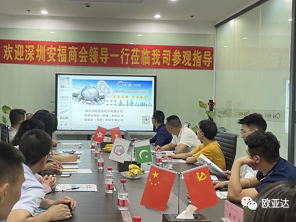 Welcome the leaders of Shenzhen Anfu Chamber of Commerce to visit our company for guidance